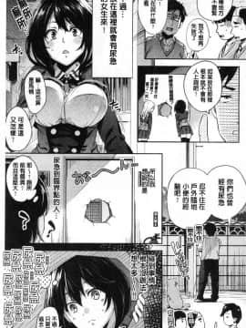 [無洗米]くちゅ♥くちゅ♥_178