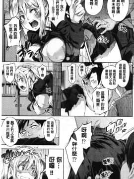 [無洗米]くちゅ♥くちゅ♥_182