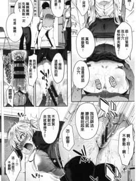 [無洗米]くちゅ♥くちゅ♥_187