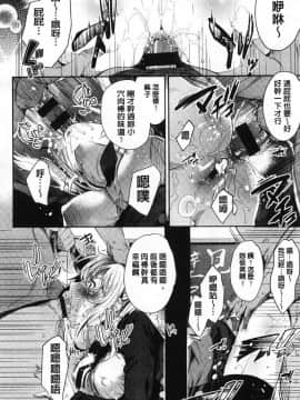 [無洗米]くちゅ♥くちゅ♥_191