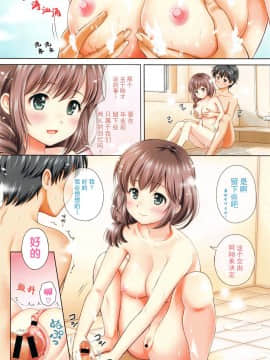 [花札さくら]結恋 - ユイコイ_002