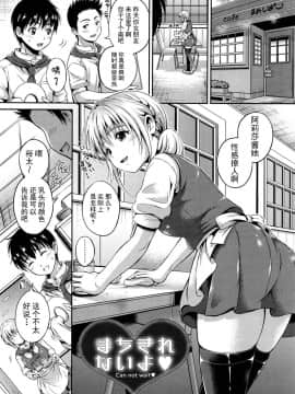 [花札さくら]結恋 - ユイコイ_149