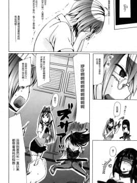 [チキコ] 獣姦★欲望叶えてあげるよ! ～豚に犯されてる委員長を見たい～ (獣DIRECT 3) [没错那头猪就是我汉化]_Juukan_2_006