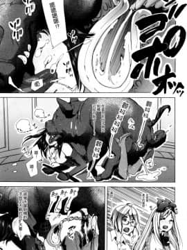 [チキコ] 獣姦★欲望叶えてあげるよ! ～豚に犯されてる委員長を見たい～ (獣DIRECT 3) [没错那头猪就是我汉化]_Juukan_2_015