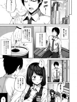 (COMIC1☆11) [ふじ家 (ねくたー)] 援交少女はお嫌いですか？ (オリジナル_006
