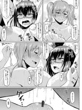 (成年コミック) [アヘ丸] アヘっ娘♡天国 [DL版_025