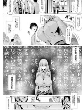 (成年コミック) [アヘ丸] アヘっ娘♡天国 [DL版_102