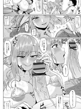 (成年コミック) [アヘ丸] アヘっ娘♡天国 [DL版_134