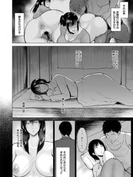 (成年コミック) [ビフィダス] イビツな愛の巣 [DL版]_022