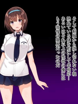 (同人CG集) [あんかけCha-haN] 強制 催眠⇔覚醒_004_003