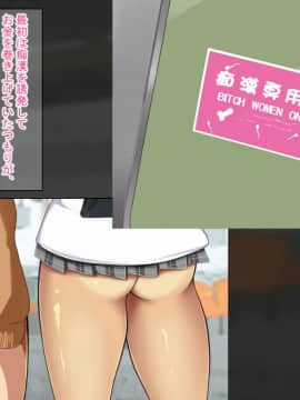 (同人CG集) [あんねーすーぷれっくす] 援交中出し痴漢電車_cg17 (157)