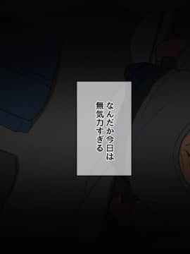 (同人CG集) [スルメニウム (谷口大介)] 妹とセックスざんまい!_074