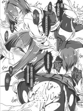 [靴下汉化组] (サンクリ2018 Summer) [PockyFactory (小林ちさと)] 夢盛りの装甲空母 (艦隊これくしょん -艦これ-)_008