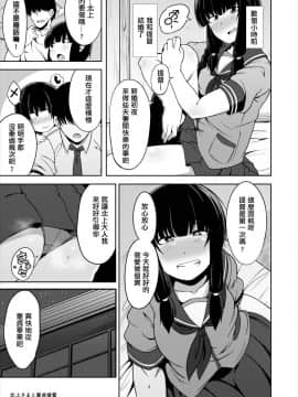 [輝夜漢化] (C92) [シコ寝るミックス (かーうち)] 北上さまと童貞提督 (艦隊これくしょん -艦これ-)_002