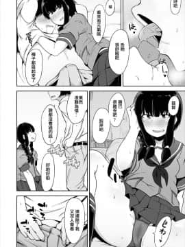 [輝夜漢化] (C92) [シコ寝るミックス (かーうち)] 北上さまと童貞提督 (艦隊これくしょん -艦これ-)_005
