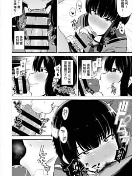 [輝夜漢化] (C92) [シコ寝るミックス (かーうち)] 北上さまと童貞提督 (艦隊これくしょん -艦これ-)_007