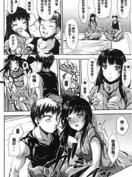 [風的工房][雨霧MIO] 婦性交為 奪われた人妻 婦性交為～被奪取的人妻～_174