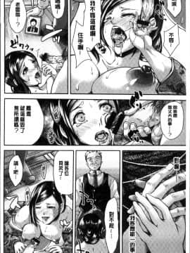 [4K掃圖組][雨霧MIO] 婦性交為～奪われた人妻～_059