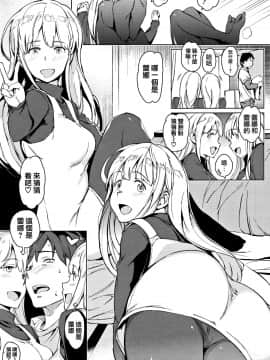 [篆儀通文書坊漢化][mogg] よるのこいびと_051