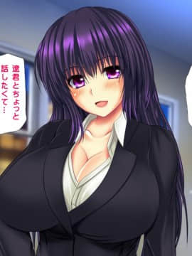 (同人CG集) [鮫野ソフトクリーム] 義母姉妹トリプル丼 巨乳大盛り種付けマシマシ_ev013