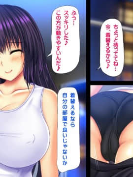 (同人CG集) [鮫野ソフトクリーム] 義母姉妹トリプル丼 巨乳大盛り種付けマシマシ_ev014