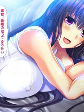 (同人CG集) [鮫野ソフトクリーム] 義母姉妹トリプル丼 巨乳大盛り種付けマシマシ_ev019