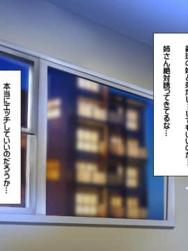(同人CG集) [鮫野ソフトクリーム] 義母姉妹トリプル丼 巨乳大盛り種付けマシマシ_ev021