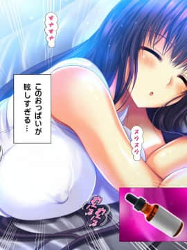 (同人CG集) [鮫野ソフトクリーム] 義母姉妹トリプル丼 巨乳大盛り種付けマシマシ_ev024