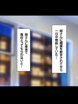 (同人CG集) [鮫野ソフトクリーム] 義母姉妹トリプル丼 巨乳大盛り種付けマシマシ_ev066