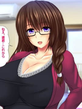 (同人CG集) [鮫野ソフトクリーム] 義母姉妹トリプル丼 巨乳大盛り種付けマシマシ_ev133