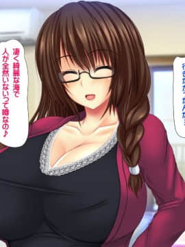 (同人CG集) [鮫野ソフトクリーム] 義母姉妹トリプル丼 巨乳大盛り種付けマシマシ_ev134