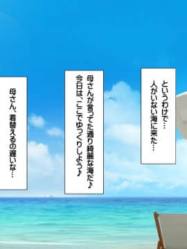 (同人CG集) [鮫野ソフトクリーム] 義母姉妹トリプル丼 巨乳大盛り種付けマシマシ_ev135