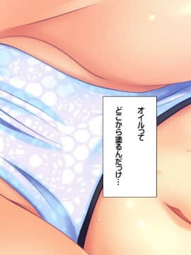 (同人CG集) [鮫野ソフトクリーム] 義母姉妹トリプル丼 巨乳大盛り種付けマシマシ_ev139