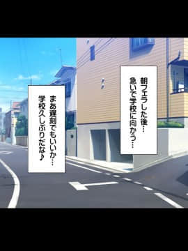 (同人CG集) [鮫野ソフトクリーム] 義母姉妹トリプル丼 巨乳大盛り種付けマシマシ_ev170