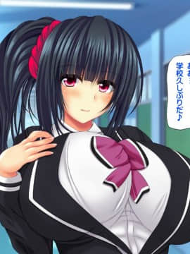 (同人CG集) [鮫野ソフトクリーム] 義母姉妹トリプル丼 巨乳大盛り種付けマシマシ_ev172