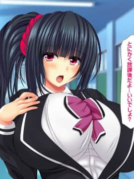 (同人CG集) [鮫野ソフトクリーム] 義母姉妹トリプル丼 巨乳大盛り種付けマシマシ_ev174