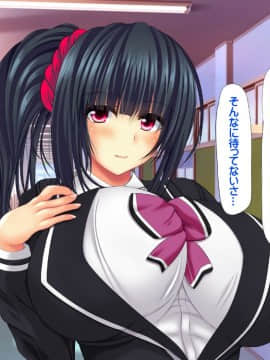 (同人CG集) [鮫野ソフトクリーム] 義母姉妹トリプル丼 巨乳大盛り種付けマシマシ_ev177