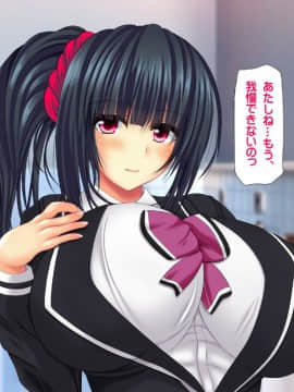 (同人CG集) [鮫野ソフトクリーム] 義母姉妹トリプル丼 巨乳大盛り種付けマシマシ_ev179