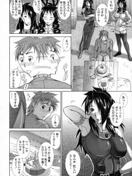 [亜木祭] インモラルヴィーナス_IMG_0070