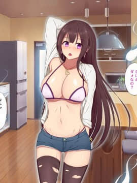 (同人CG集) [ときしっくらぶ] わけあり賃貸 -巨乳少女幽霊憑き格安物件_07-001
