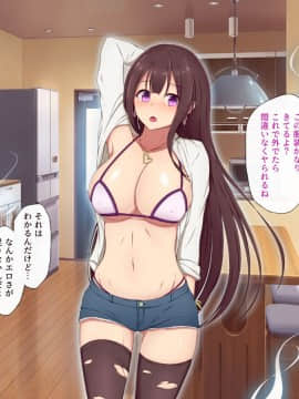 (同人CG集) [ときしっくらぶ] わけあり賃貸 -巨乳少女幽霊憑き格安物件_07-002