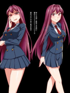 (同人CG集) [禁煙草] 仮面優等生ドM化催眠 やりたい放題のクソ生徒会長を催眠術でやりたい放題してみた_003_01b