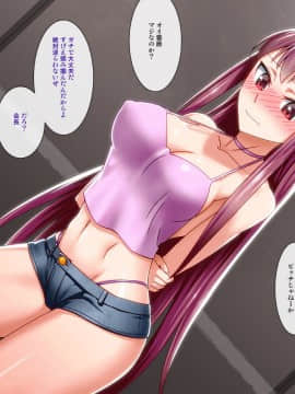 (同人CG集) [禁煙草] 仮面優等生ドM化催眠 やりたい放題のクソ生徒会長を催眠術でやりたい放題してみた_037_09a