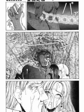 [亜木祭] ガンブック-双頭の狼 3_GUNBOOK3_062