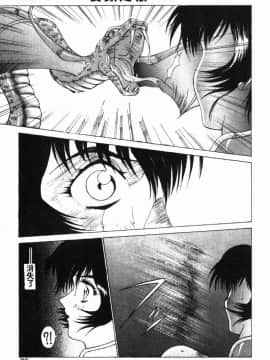 [亜木祭] ガンブック-双頭の狼 3_GUNBOOK3_082