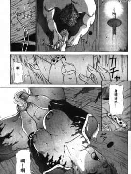 [亜木祭] ガンブック-双頭の狼 3_GUNBOOK3_120