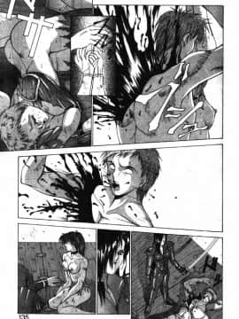 [亜木祭] ガンブック-双頭の狼 3_GUNBOOK3_132
