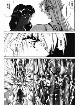 [亜木祭] ガンブック-双頭の狼 3_GUNBOOK3_183
