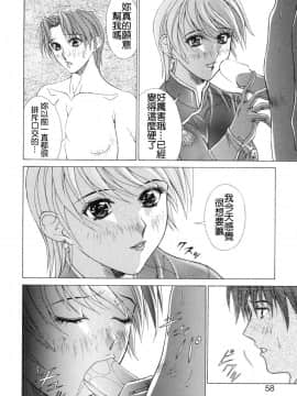 [亜木祭] コスプレでGO_Free_020_058