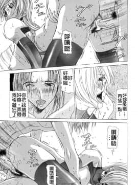 [亜木祭] コスプレでGO_Free_020_155